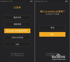 小米手机跳屏问题解析与解决方案 ，小米手机跳屏问题，原因分析与解决方案