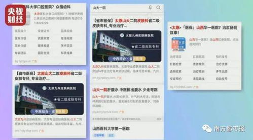 小米浏览器广告，揭秘背后的秘密与影响 ，小米浏览器广告背后的秘密及其对用户的影响