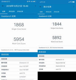 小米3跑分，性能与效率的巅峰对决 ，小米3性能巅峰对决，跑分与效率的较量