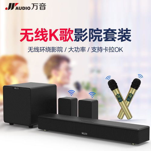 小米环绕音响，打造家庭音乐体验的新篇章 ，小米环绕音响，家庭音乐体验的新选择