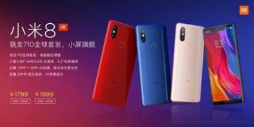 小米有红外线吗 ，小米手机是否有红外线功能