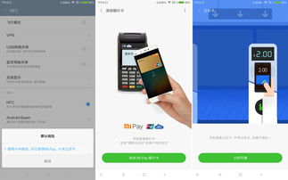 揭秘小米钱包NFC，解锁全新支付方式 ，小米钱包NFC功能揭秘，解锁全新支付方式
