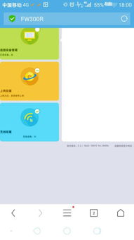 小米路由器WPS，连接新时代的秘密武器 ，小米路由器WPS，连接新时代的秘密武器，开启智能家居新篇章