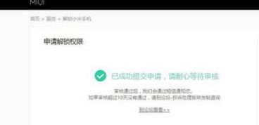 小米关联启动，开启智能生活的新篇章 ，小米关联启动，开启智能生活的新篇章，打造全新智能家居体验