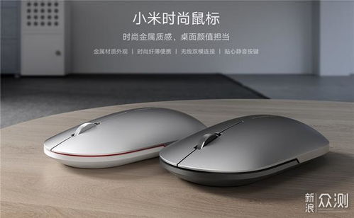 小米蓝牙适配器，无线连接的新选择 ，小米蓝牙适配器，轻松实现无线连接的新方案