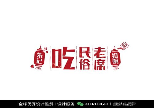 灯影字体设计图片素材推荐，营造独特视觉效果的精美字样
