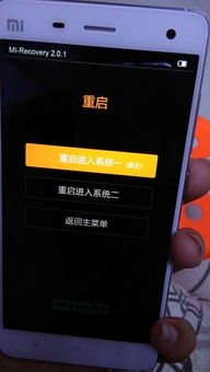 小米4开不开机？别急，我们来帮你解决 ，小米4无法开机？教你几个解决方法！