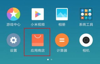 小米手表时间设置指南 ，小米手表时间设置指南，轻松掌握时间管理技巧