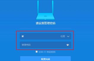 小米路由器恢复出厂，轻松解决疑难杂症的秘诀 ，小米路由器恢复出厂设置，轻松解决疑难杂症的秘诀