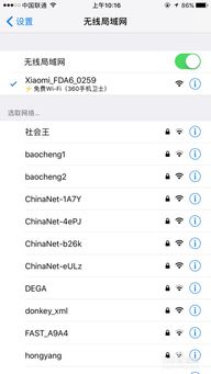 小米路由器设置地址详解 ，小米路由器设置地址，轻松掌握路由器设置方法
