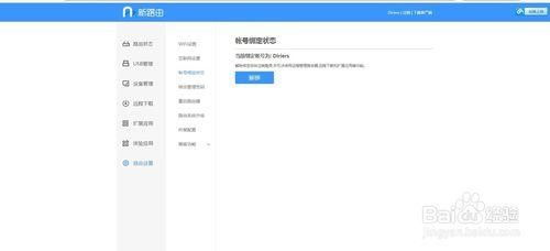 小米路由器mini固件，打造高效网络，提升用户体验 ，小米路由器mini固件，打造高效网络，提升用户上网体验的秘密武器