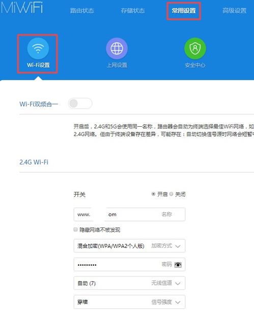 小米路由器密码重置 ，小米路由器密码重置方法