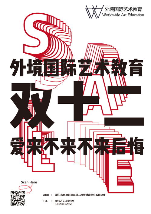 图片取舍的艺术，如何在美感与实用性之间取得平衡