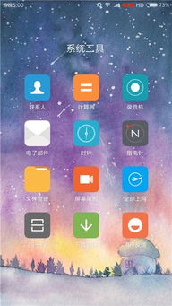 小米的屏幕录制，简单易用，功能强大 ，小米屏幕录制功能，简单易用，功能强大