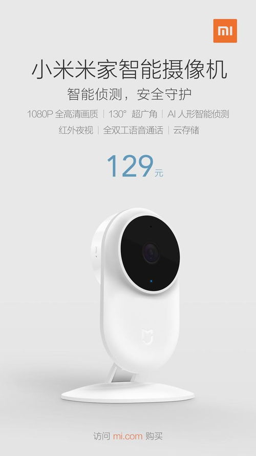 小米米动，一场科技与生活的完美融合 ，小米米动，科技与生活的完美融合之旅