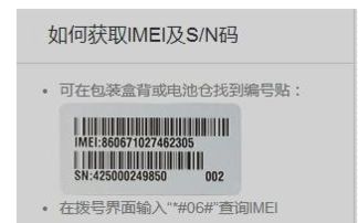 小米官网查询序列号，了解如何验证你的小米设备 ，小米设备序列号验证方法，官网查询指南