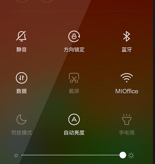 小米查看本机号码的实用技巧 ，小米查看本机号码的实用技巧，快速查询号码的方法