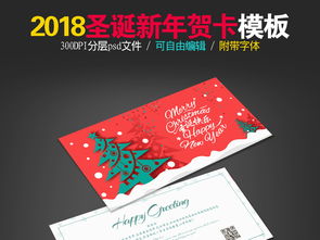 礼品卡面设计图片素材，精美卡片封面图