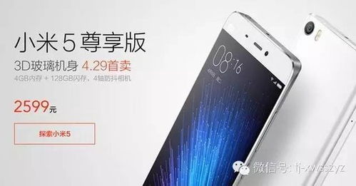 临汾小米售后——专业、贴心、值得信赖 ，临汾小米售后——提供专业、贴心的小米售后服务，让您放心使用小米产品