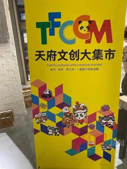 玩具集市设计图片，创意与实用的完美结合