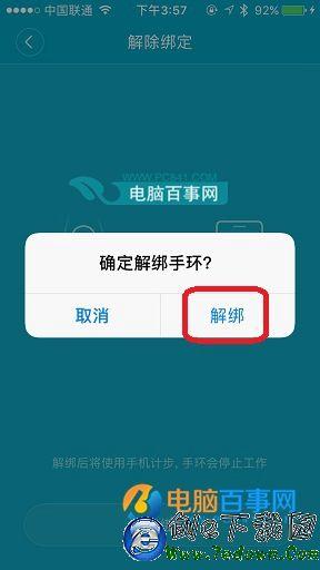 小米卡如何注销 ，小米卡注销方法