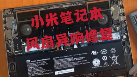 小米笔记本恢复系统，轻松解决系统问题 ，小米笔记本轻松恢复系统，解决系统疑难杂症