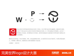 AI创新设计图集，完美结合 AI与Logo，展现独特视觉美学