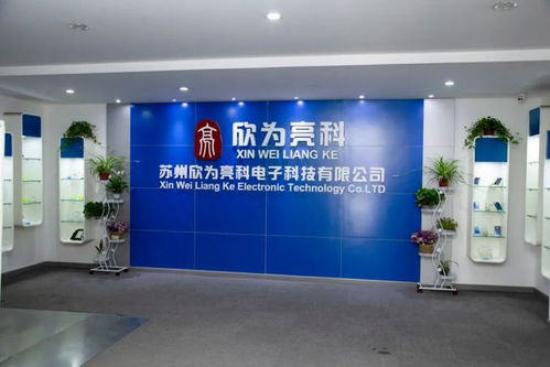 威海小米专卖店，品质之选，健康之源 ，威海小米专卖店，健康之源的品质之选
