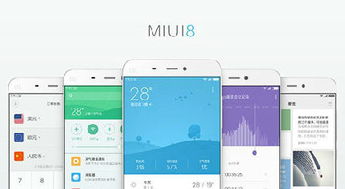 小米4第三方，解锁新世界，探索无限可能 