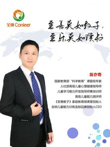 小米秦涛，从平凡到卓越的蜕变之路 ，小米秦涛，平凡到卓越的蜕变之路背后的故事
