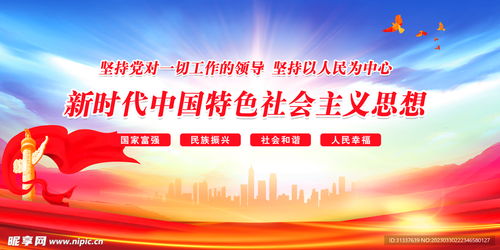 律师口号设计图片，正义之光