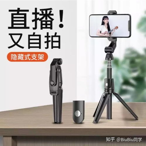 小米自拍杆的使用方法 ，小米自拍杆的使用方法，轻松上手自拍