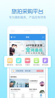 揭秘小米拍照功能，从入门到精通的摄影之旅 ，小米拍照功能入门到精通，揭秘摄影之旅