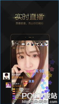 小米图文直播，开启直播新纪元 ，小米直播新潮流，图文直播引领直播新纪元