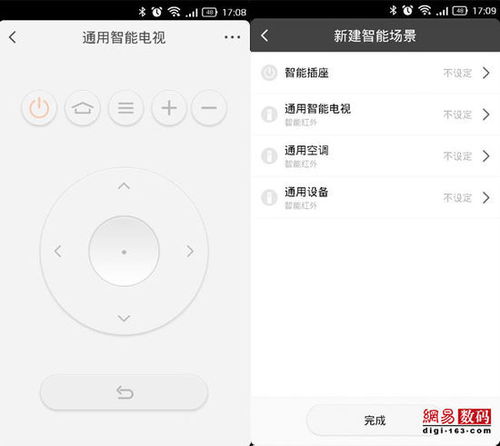 小米智能路由，开启智能家居新篇章 ，小米智能路由，打造智能家居新标准