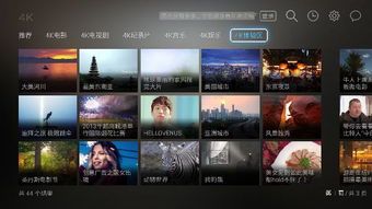 小米电影资源，你的私人影院，你的生活 ，小米电影资源，打造你的私人影院，享受你的生活