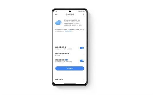 小米云服务使用指南，轻松管理你的小米设备 ，小米云服务，一站式管理你的小米设备指南