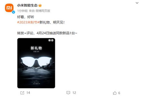 小米系统官网首页——探索智能生活的无限可能 ，小米系统官网，探索智能生活的无限可能