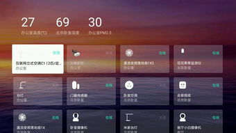 下小米视频，开启你的智能娱乐新体验 ，小米视频，打造智能娱乐新体验