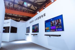 新小米电视，创新与品质的完美结合 ，新小米电视，引领智能家居新潮流