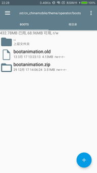 小米改MAC，重新定义移动设备的未来 ，小米改MAC，重新定义移动设备未来之探索