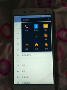 小米4虚拟按键，重新定义手机交互的未来 ，小米4，重新定义手机交互未来的虚拟按键革新
