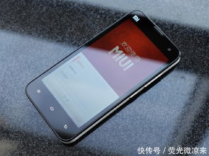 小米2s标准版，一款经典而又实用的智能手机 