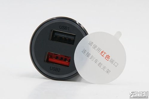小米车载充电器怎么样 
