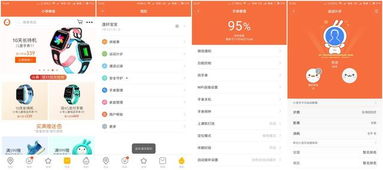 小米运动1，智能生活的全新体验 ，小米运动1，智能生活的新篇章