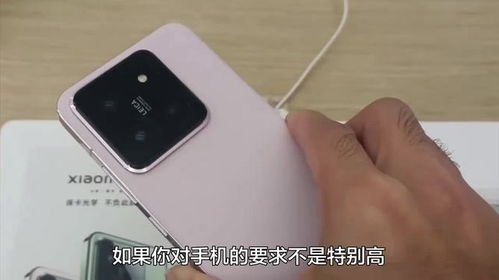 看不清小米 
