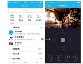 小米攻城，从智能手机到物联网的全面布局 ，小米全面布局物联网，从智能手机到智能家居的攻城之战