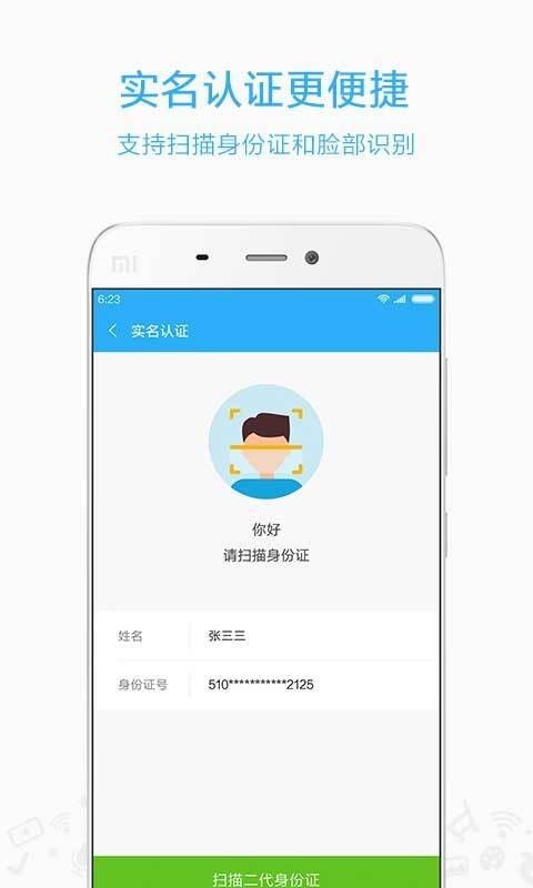 小米3米聊，颠覆性的移动通信革命 ，小米3米聊，颠覆移动通信的革命性创新