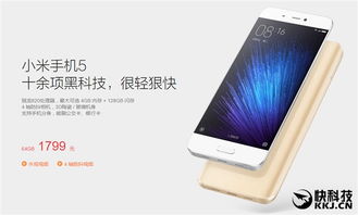 小米5防抖，让拍摄更稳定，让生活更精彩 