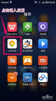 小米我的视频，记录生活的美好瞬间 ，小米我的视频，记录生活中的美好瞬间之旅